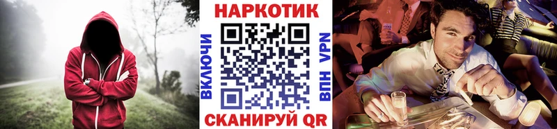 Как найти наркотики Усть-Лабинск СОЛЬ  LSD-25  Мефедрон  Марихуана  Cocaine  АМФЕТАМИН 