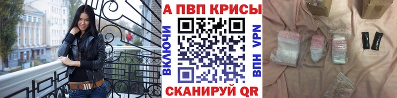 А ПВП СК КРИС  это Telegram  Усть-Лабинск 