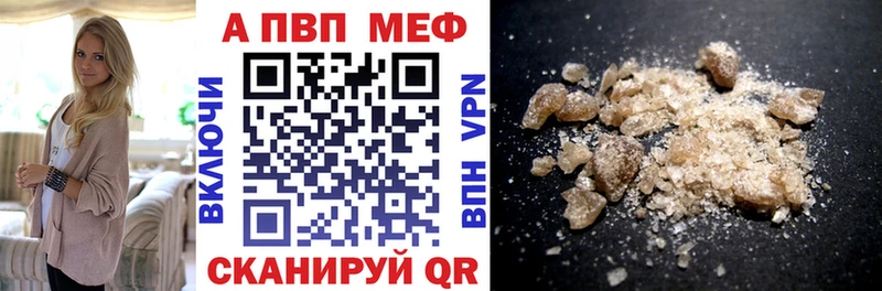 Alpha-PVP СК Усть-Лабинск