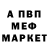 Первитин пудра Anton Khmelevsky