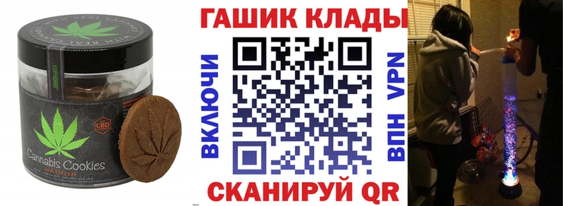 Canna-Cookies конопля  продажа наркотиков  Усть-Лабинск 