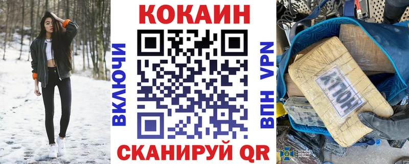 сайты даркнета телеграм  Усть-Лабинск  КОКАИН Колумбийский 