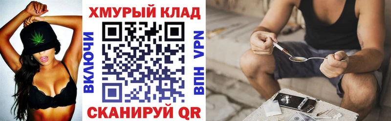 Героин VHQ купить наркоту blacksprut ссылки Усть-Лабинск