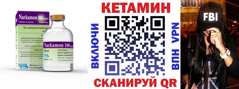 Кетамин ketamine  Усть-Лабинск 