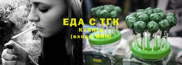 тгк Балахна