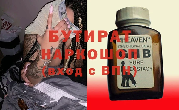 тгк Балахна