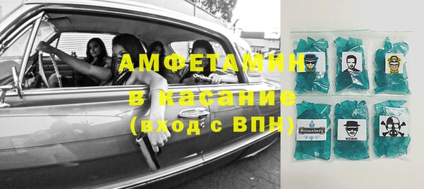 тгк Балахна