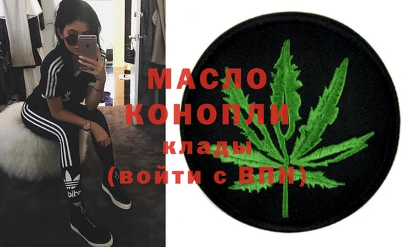 тгк Балахна