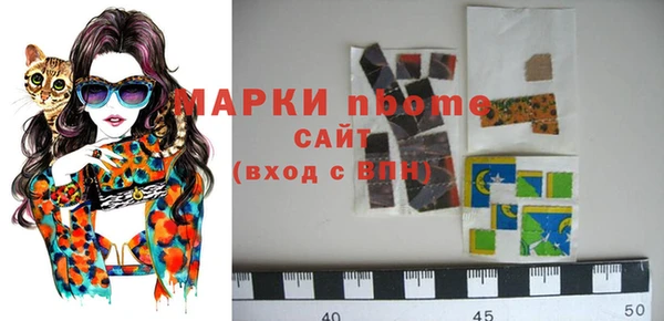 дмт Балабаново