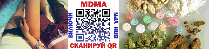 KRAKEN ссылка  где продают   Усть-Лабинск  МДМА молли 