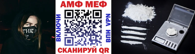 Метамфетамин Methamphetamine  Усть-Лабинск 