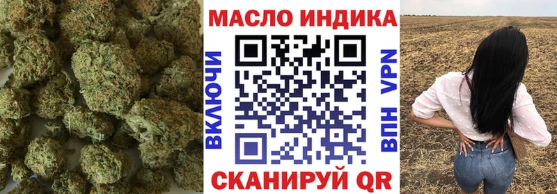 ТГК вейп с тгк  Усть-Лабинск 