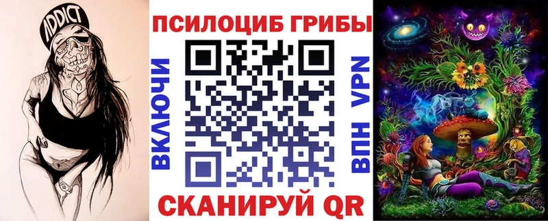 Псилоцибиновые грибы мицелий  кракен вход  Усть-Лабинск 