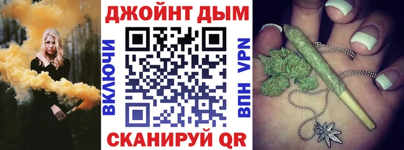 купить  цена  МЕГА рабочий сайт  МАРИХУАНА White Widow  Усть-Лабинск 